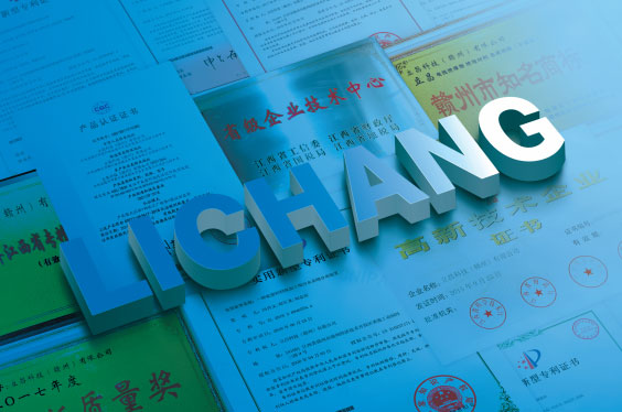 恒峰g22新材料研发能力·专利